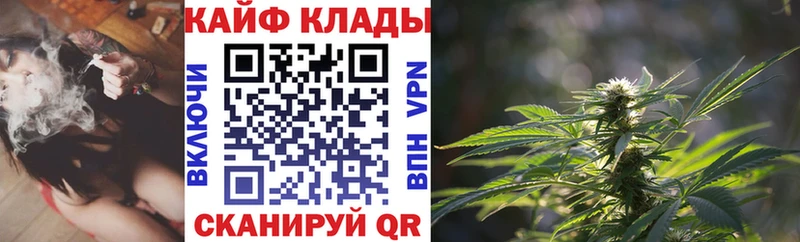Хочу наркоту Фурманов ГАШ гидра вход Меф Каннабис APVP