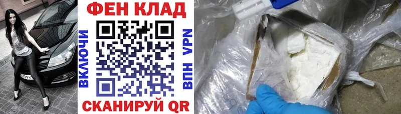 АМФ 98%  Фурманов 