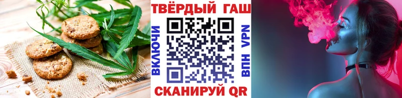 Еда ТГК марихуана  Фурманов 