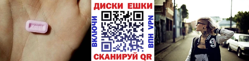 Ecstasy MDMA блэк спрут ССЫЛКА Фурманов