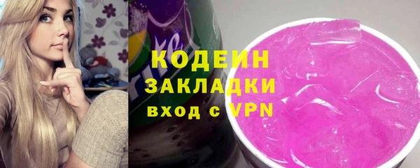 Альфа ПВП Снежногорск