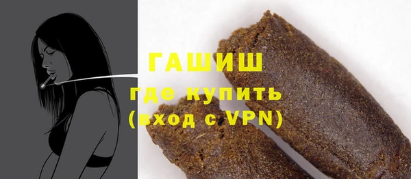 трава Алзамай