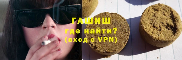 круглые Армянск