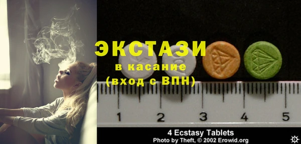 МДМА Аркадак