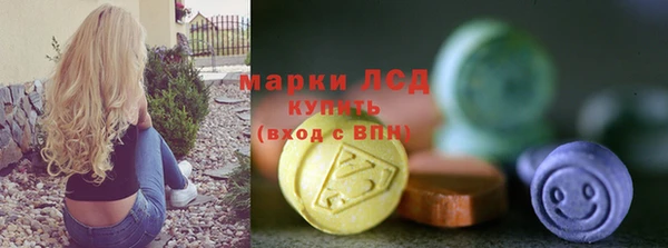 трава Алзамай