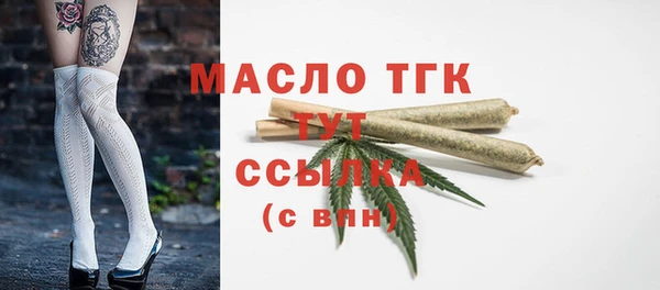 круглые Армянск