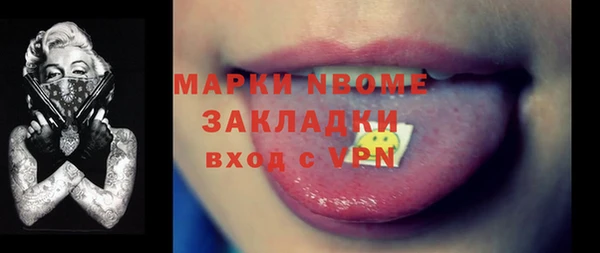 круглые Армянск