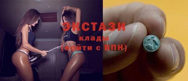 МДМА Аркадак