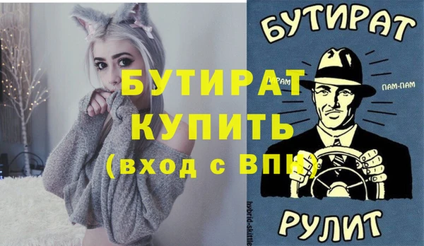скорость Алексин