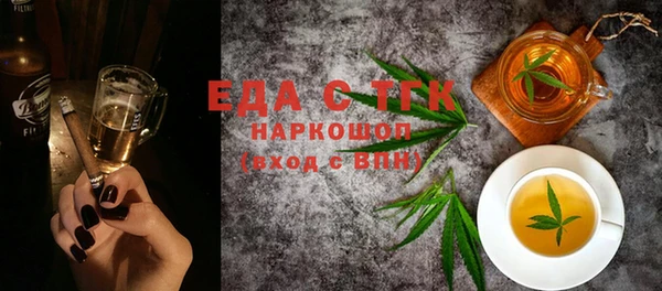трава Алзамай