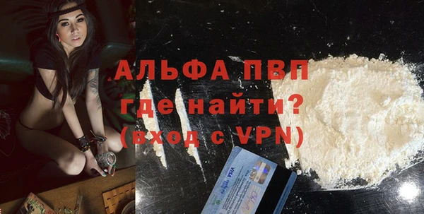 кокаин премиум Слюдянка