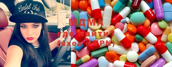 МДМА Аркадак