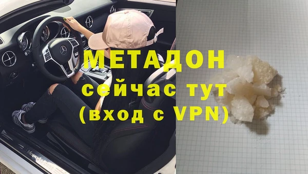 меф VHQ Арсеньев