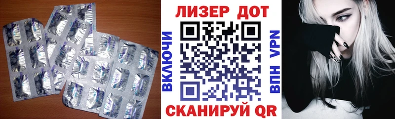 где найти   Фурманов  ЛСД экстази кислота 