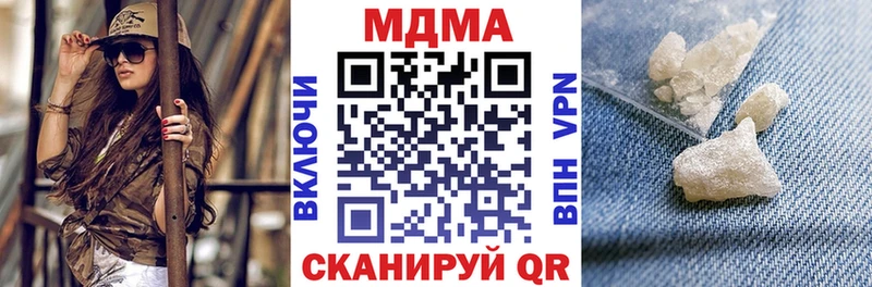 MDMA Molly  купить наркотик  сайты даркнета состав  Фурманов 