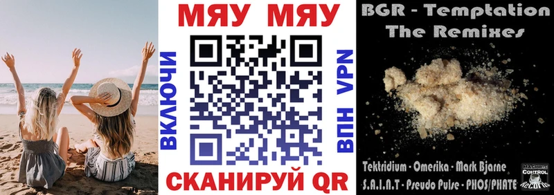 продажа наркотиков  Фурманов  Меф VHQ 
