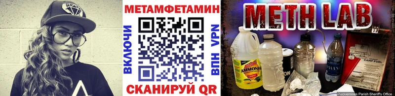 Первитин витя  OMG зеркало  Фурманов  купить наркотики сайты 