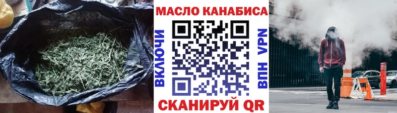 ТГК Wax Фурманов