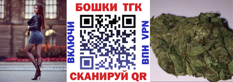 кракен ссылки  Фурманов  Бошки марихуана SATIVA & INDICA 